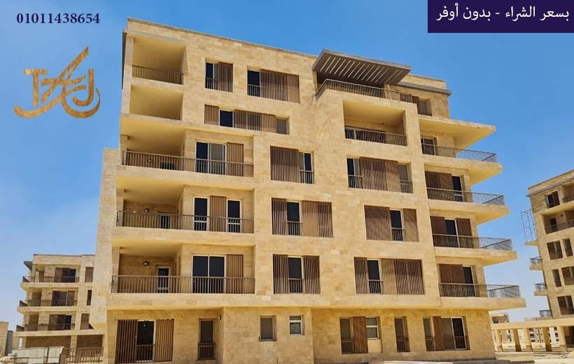 شقة للبيع في تاج سيتي من المالك بسعر الشراء استلام فوري